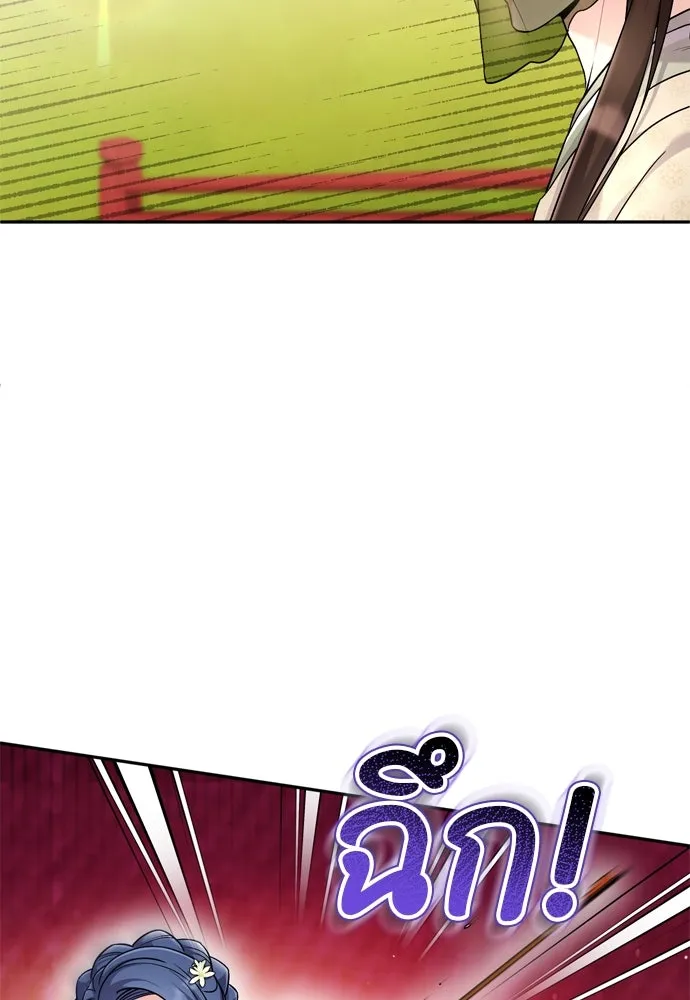 ข้าเนี่ยนะเป็นพระสนม ตอนที่ 51 ไล่ตามลูกศรไป รูปที่ 53