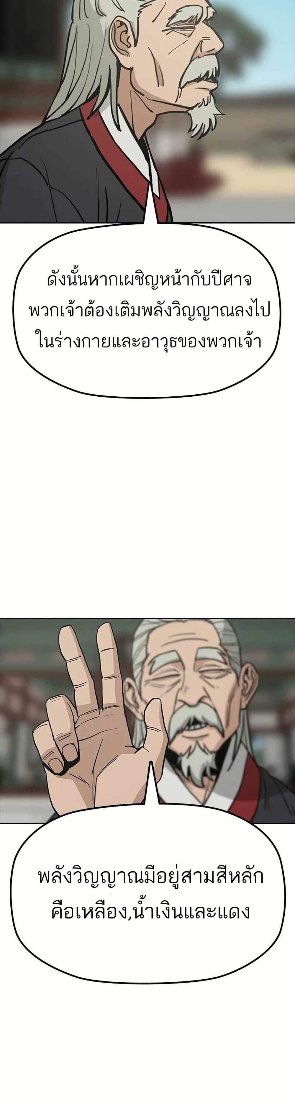 Manga-lc-com อ่านมังงะ อ่านการ์ตูน ออนไลน์ ฟรี Grim Reaper Master of the Underworld ตอนที่ 1 2 3 4 5 6 7 8 9 10 11 12 13 14 ฟรี ไม่มีโฆษณา Manga-lc - อ่าน มังงะ อ่าน การ์ตูน ออนไลน์ อ่านมังงะ ฟรี