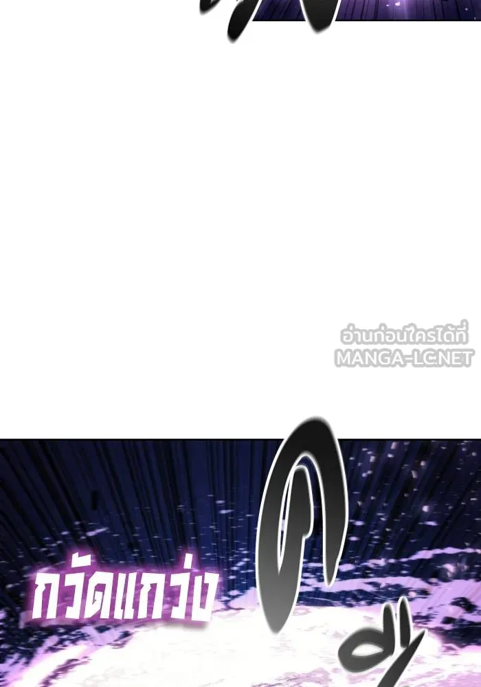 ศึกชิงบัลลังก์เทพเจ้ ตอนที่ 100 รูปที่ 51