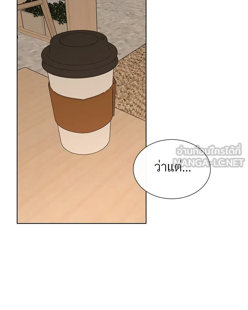 Level One Dreamersbrผู้ชนะรักนี้ต้องเป็น ตอนที่ 59 รูปที่ 96