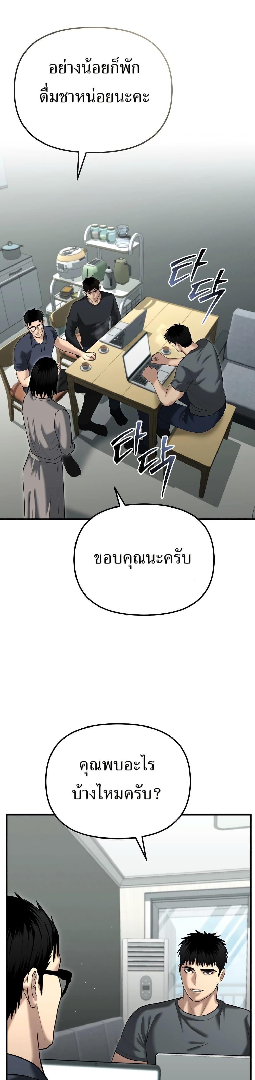 Manga-lc-com อ่านมังงะ อ่านการ์ตูน ออนไลน์ ฟรี The Cop Is Too Strong ตอนที่ 1 2 3 4 5 6 7 8 9 10 11 12 13 14 ฟรี ไม่มีโฆษณา Manga-lc - อ่าน มังงะ อ่าน การ์ตูน ออนไลน์ อ่านมังงะ ฟรี