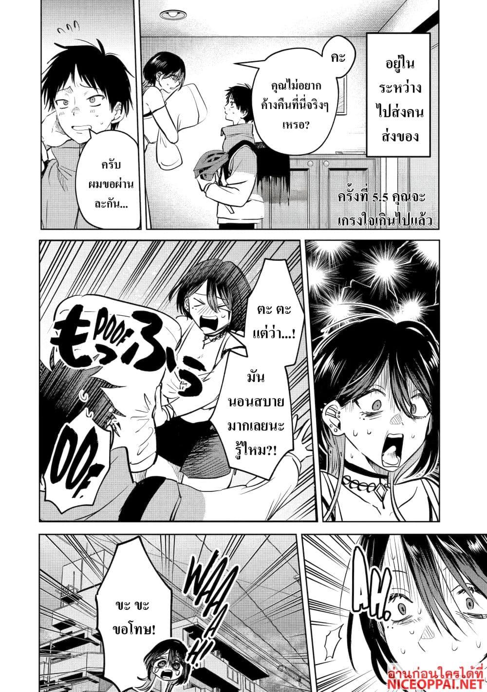 Manga-lc-com อ่านมังงะ อ่านการ์ตูน ออนไลน์ ฟรี The Story of a Scary Consignee ตอนที่ 1 2 3 4 5 6 7 8 9 10 11 12 13 14 ฟรี ไม่มีโฆษณา Manga-lc - อ่าน มังงะ อ่าน การ์ตูน ออนไลน์ อ่านมังงะ ฟรี