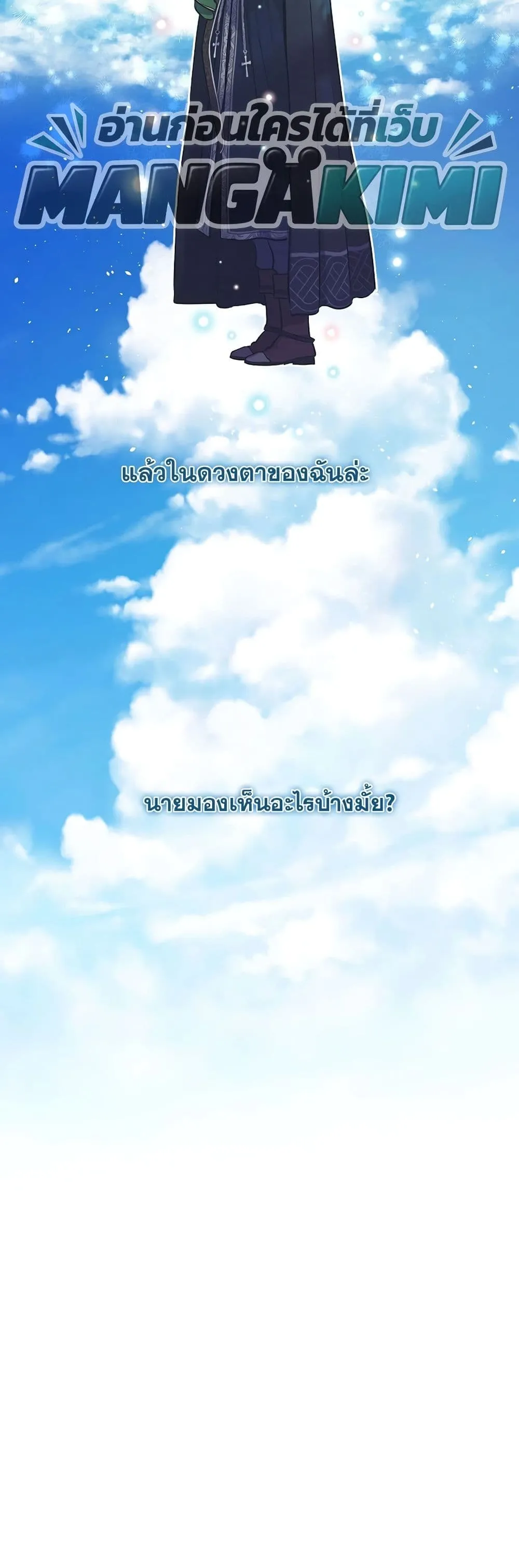 Manga-lc-com อ่านมังงะ อ่านการ์ตูน ออนไลน์ ฟรี The Forgotten Field ตอนที่ 1 2 3 4 5 6 7 8 9 10 11 12 13 14 ฟรี ไม่มีโฆษณา Manga-lc - อ่าน มังงะ อ่าน การ์ตูน ออนไลน์ อ่านมังงะ ฟรี