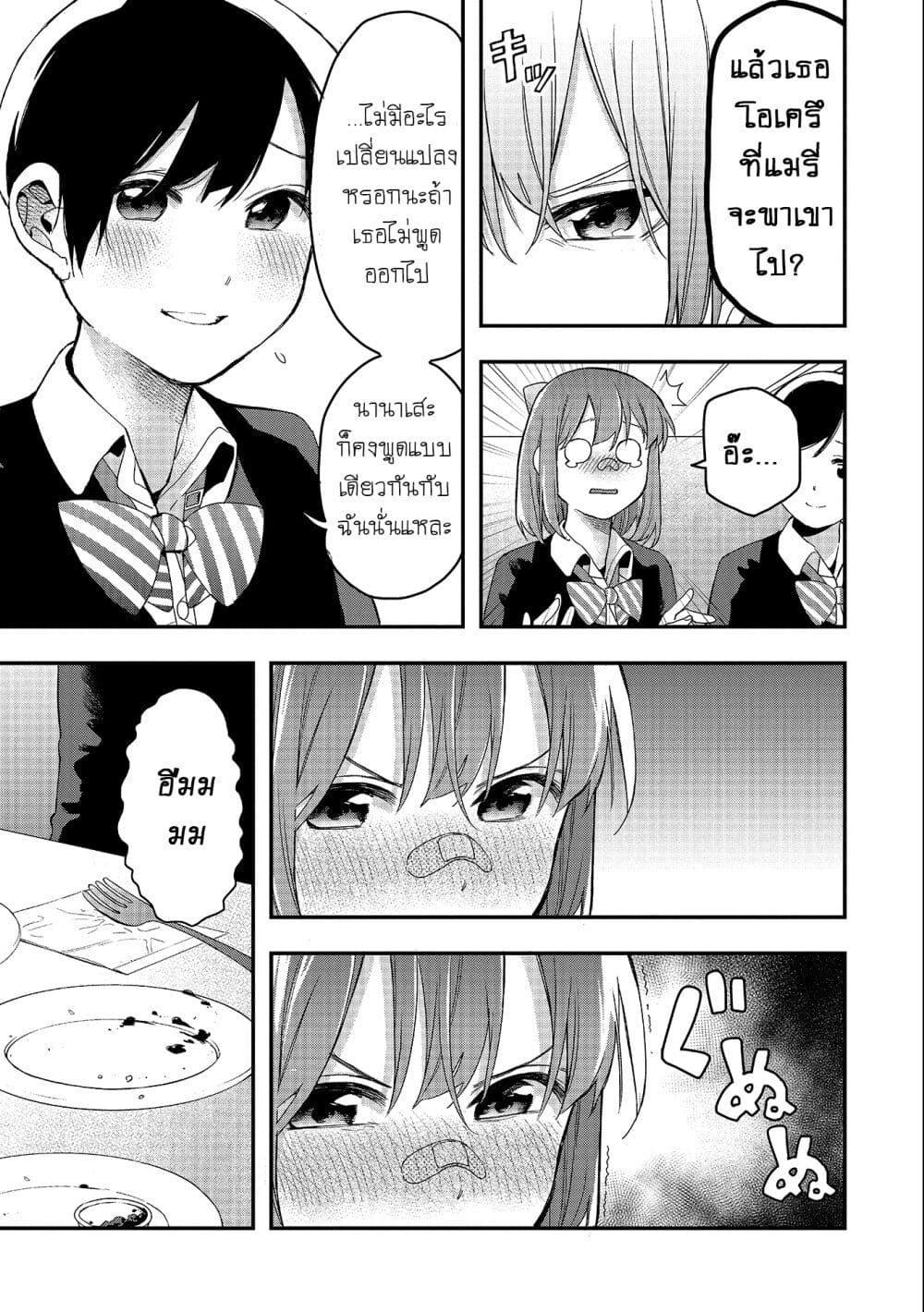 Manga-lc-com อ่านมังงะ อ่านการ์ตูน ออนไลน์ ฟรี Jyoshikou Dakara Safe ตอนที่ 1 2 3 4 5 6 7 8 9 10 11 12 13 14 ฟรี ไม่มีโฆษณา Manga-lc - อ่าน มังงะ อ่าน การ์ตูน ออนไลน์ อ่านมังงะ ฟรี