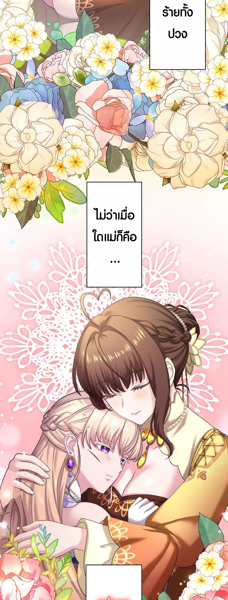 Manga-lc-com อ่านมังงะ อ่านการ์ตูน ออนไลน์ ฟรี The Legendary Assassin Reincarnated as the Beloved Youngest Daughter of a Royal Family ตอนที่ 1 2 3 4 5 6 7 8 9 10 11 12 13 14 ฟรี ไม่มีโฆษณา Manga-lc - อ่าน มังงะ อ่าน การ์ตูน ออนไลน์ อ่านมังงะ ฟรี