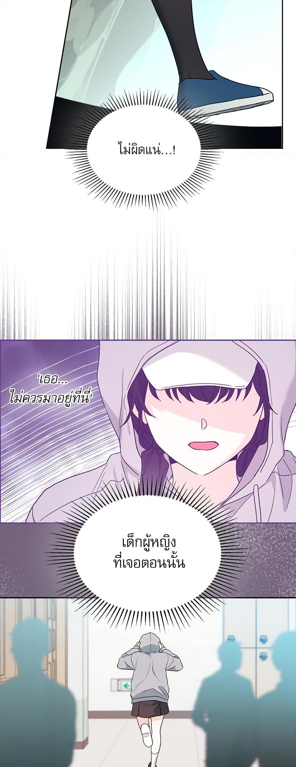 Manga-lc-com อ่านมังงะ อ่านการ์ตูน ออนไลน์ ฟรี My Life as an Internet Novel ตอนที่ 1 2 3 4 5 6 7 8 9 10 11 12 13 14 ฟรี ไม่มีโฆษณา Manga-lc - อ่าน มังงะ อ่าน การ์ตูน ออนไลน์ อ่านมังงะ ฟรี