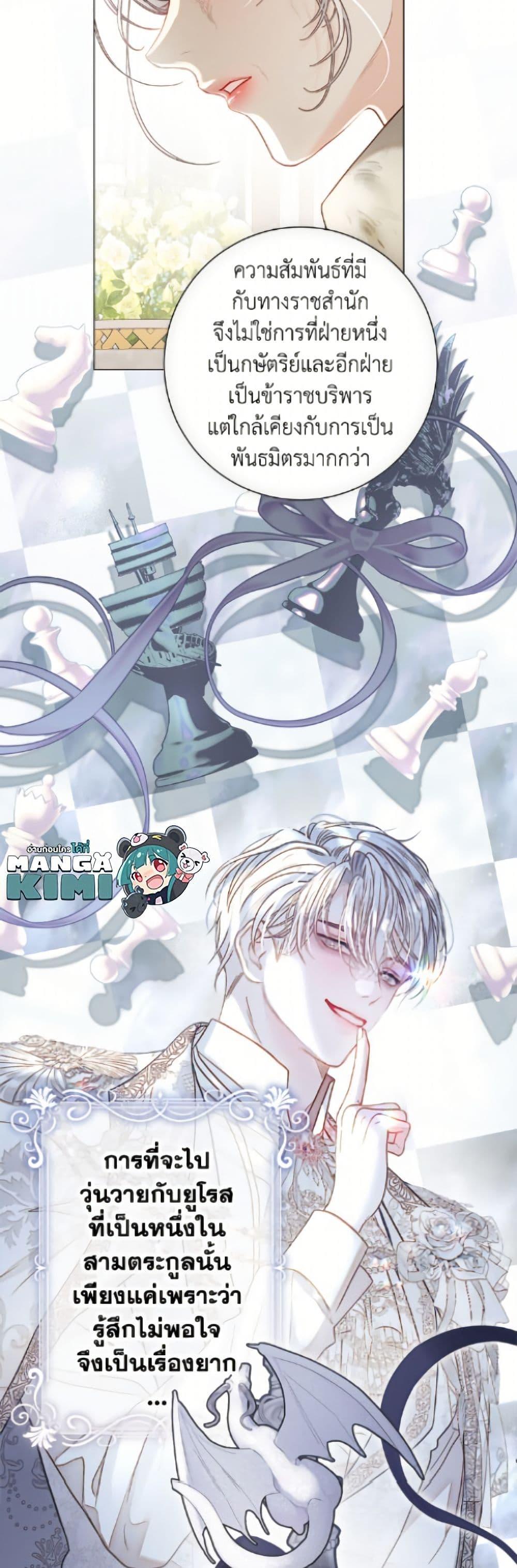 Manga-lc-com อ่านมังงะ อ่านการ์ตูน ออนไลน์ ฟรี The World Without My Sister Who Everyone Loved ตอนที่ 1 2 3 4 5 6 7 8 9 10 11 12 13 14 ฟรี ไม่มีโฆษณา Manga-lc - อ่าน มังงะ อ่าน การ์ตูน ออนไลน์ อ่านมังงะ ฟรี