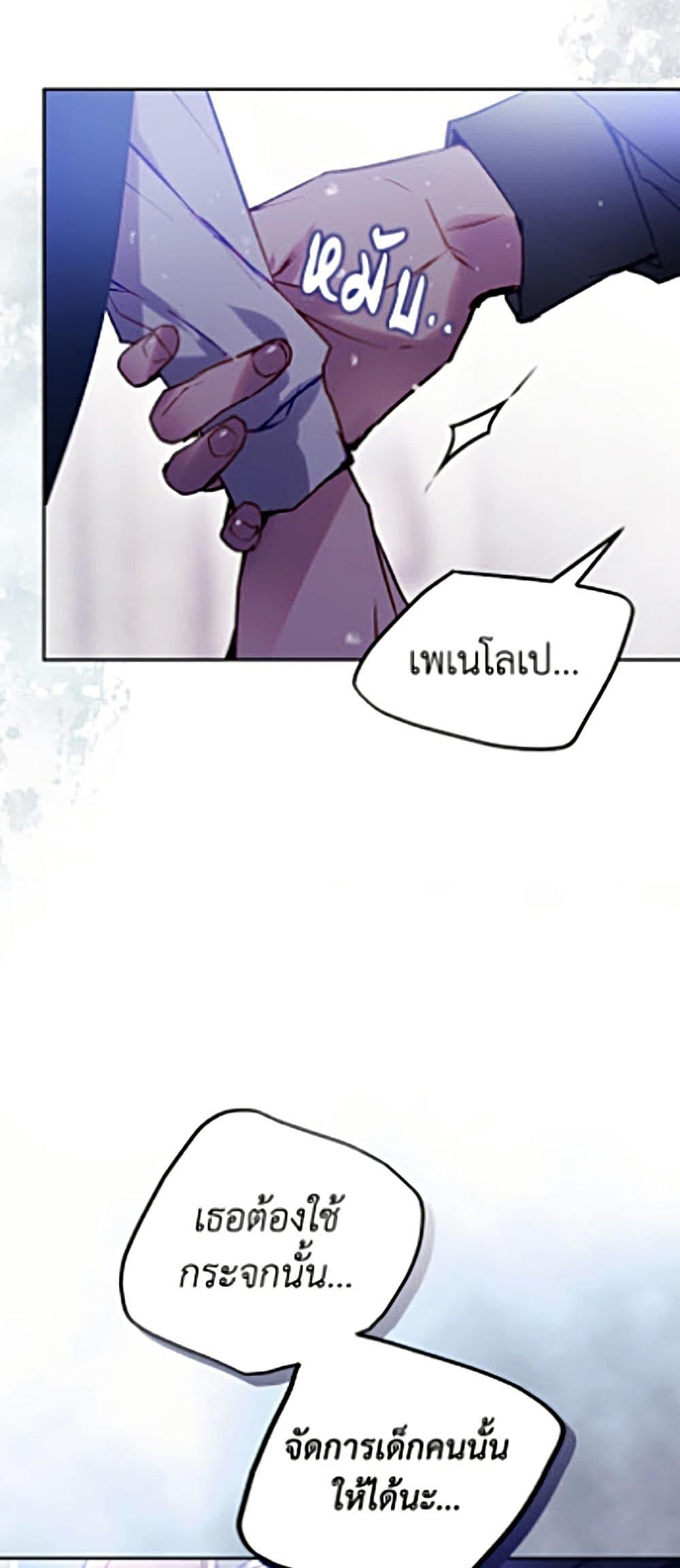 Manga-lc-com อ่านมังงะ อ่านการ์ตูน ออนไลน์ ฟรี Death Is The Only Ending For The Villainess ตอนที่ 1 2 3 4 5 6 7 8 9 10 11 12 13 14 ฟรี ไม่มีโฆษณา Manga-lc - อ่าน มังงะ อ่าน การ์ตูน ออนไลน์ อ่านมังงะ ฟรี