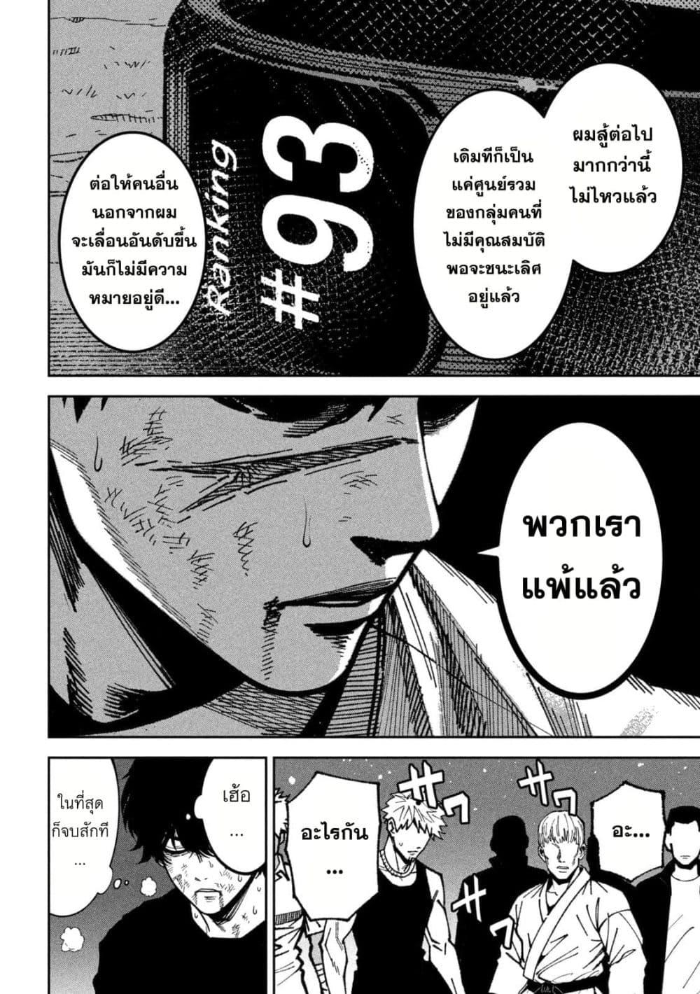 Manga-lc-com อ่านมังงะ อ่านการ์ตูน ออนไลน์ ฟรี Koroshi to Uso no Marriage ตอนที่ 1 2 3 4 5 6 7 8 9 10 11 12 13 14 ฟรี ไม่มีโฆษณา Manga-lc - อ่าน มังงะ อ่าน การ์ตูน ออนไลน์ อ่านมังงะ ฟรี
