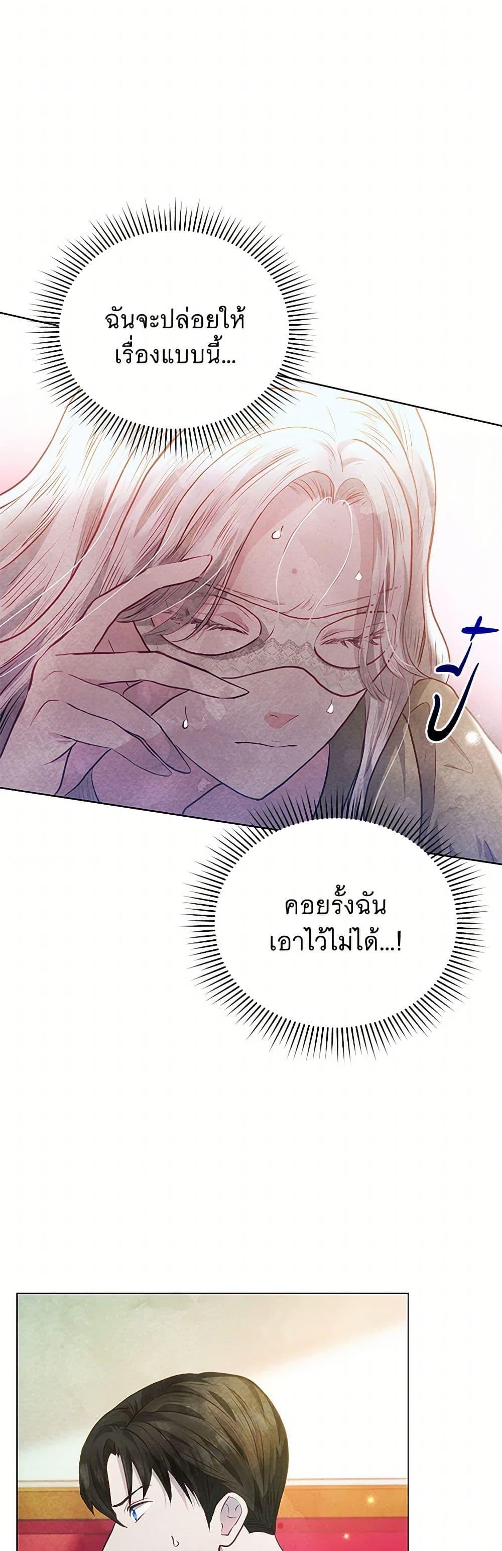 Manga-lc-com อ่านมังงะ อ่านการ์ตูน ออนไลน์ ฟรี The Princess Is Going on Strike ตอนที่ 1 2 3 4 5 6 7 8 9 10 11 12 13 14 ฟรี ไม่มีโฆษณา Manga-lc - อ่าน มังงะ อ่าน การ์ตูน ออนไลน์ อ่านมังงะ ฟรี