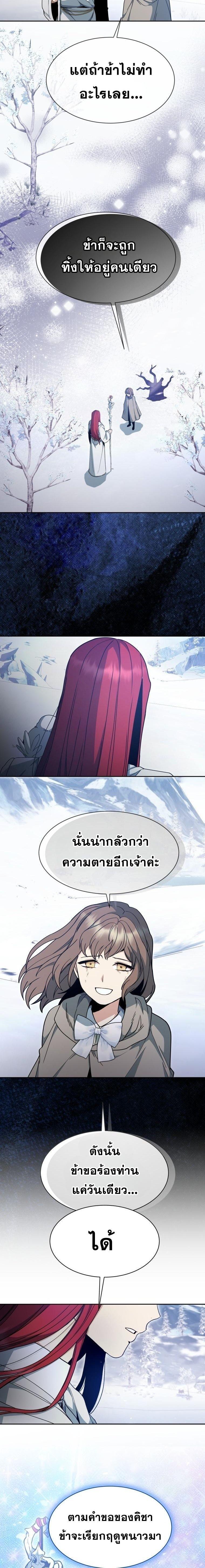 Manga-lc-com อ่านมังงะ อ่านการ์ตูน ออนไลน์ ฟรี Winterbell ตอนที่ 1 2 3 4 5 6 7 8 9 10 11 12 13 14 ฟรี ไม่มีโฆษณา Manga-lc - อ่าน มังงะ อ่าน การ์ตูน ออนไลน์ อ่านมังงะ ฟรี