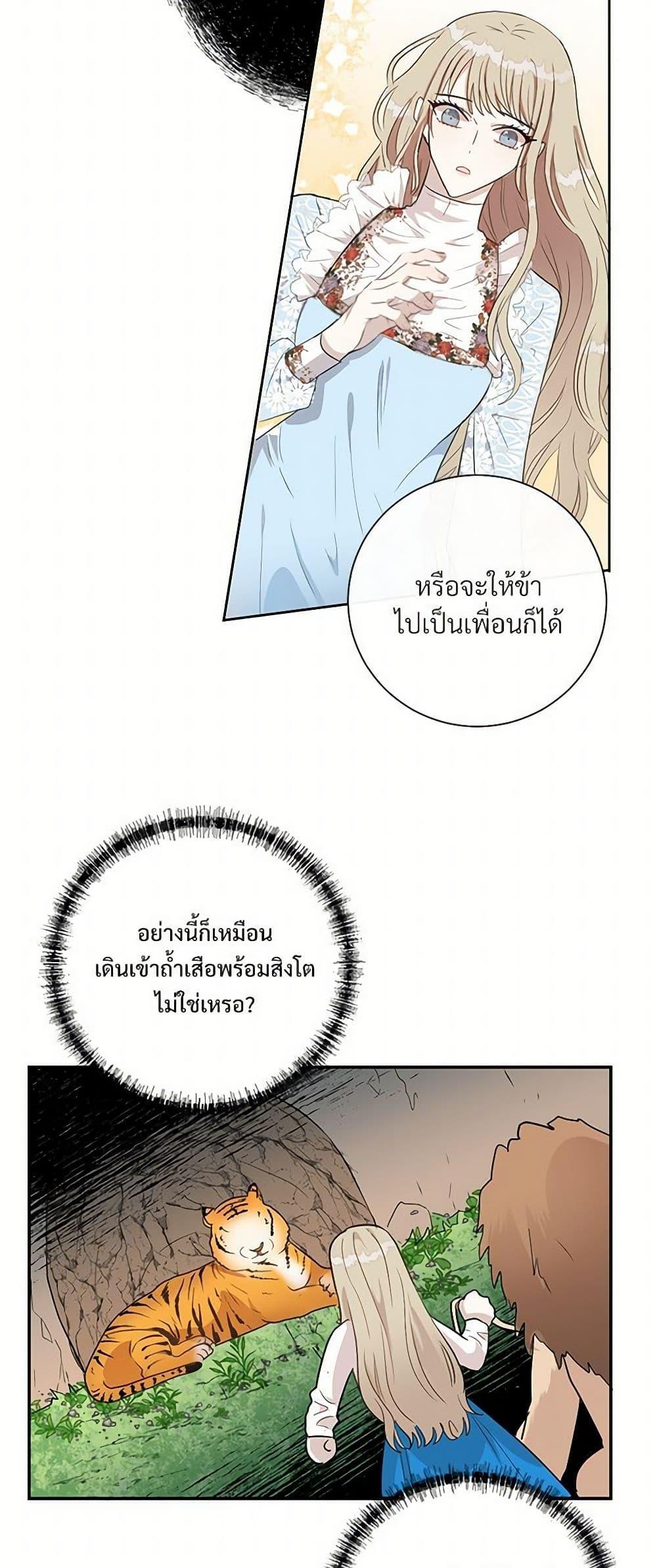 Manga-lc-com อ่านมังงะ อ่านการ์ตูน ออนไลน์ ฟรี Please Don’t Eat Me! ตอนที่ 1 2 3 4 5 6 7 8 9 10 11 12 13 14 ฟรี ไม่มีโฆษณา Manga-lc - อ่าน มังงะ อ่าน การ์ตูน ออนไลน์ อ่านมังงะ ฟรี