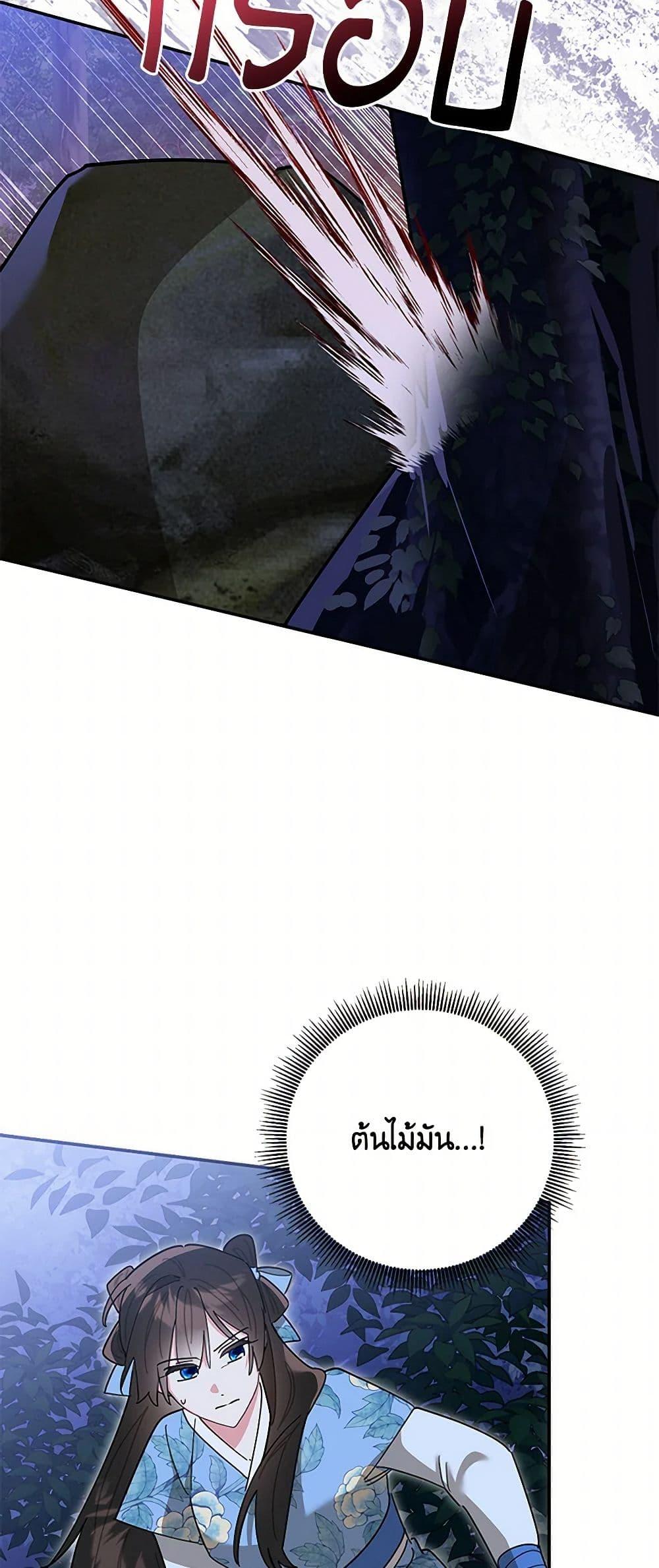 Manga-lc-com อ่านมังงะ อ่านการ์ตูน ออนไลน์ ฟรี Precious Daughter of the Greatest Martial Arts Villain ตอนที่ 1 2 3 4 5 6 7 8 9 10 11 12 13 14 ฟรี ไม่มีโฆษณา Manga-lc - อ่าน มังงะ อ่าน การ์ตูน ออนไลน์ อ่านมังงะ ฟรี