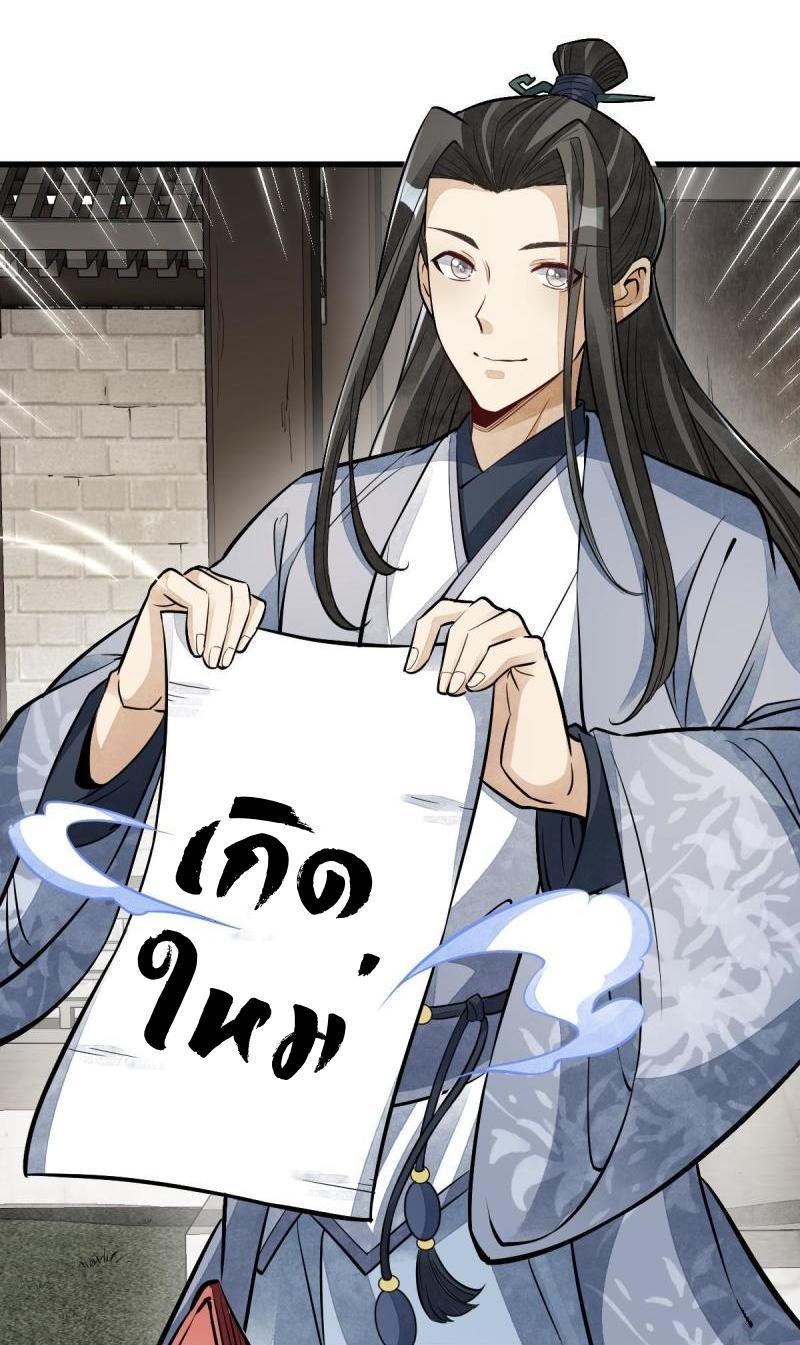 Manga-lc-com อ่านมังงะ อ่านการ์ตูน ออนไลน์ ฟรี Lan Ke Qi Yuan ตอนที่ 1 2 3 4 5 6 7 8 9 10 11 12 13 14 ฟรี ไม่มีโฆษณา Manga-lc - อ่าน มังงะ อ่าน การ์ตูน ออนไลน์ อ่านมังงะ ฟรี