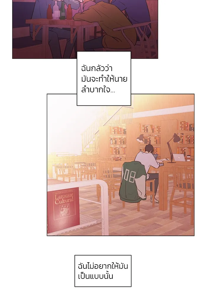 อย่าล้อเล่นกับหัวใจ ตอนที่ 72 รูปที่ 34