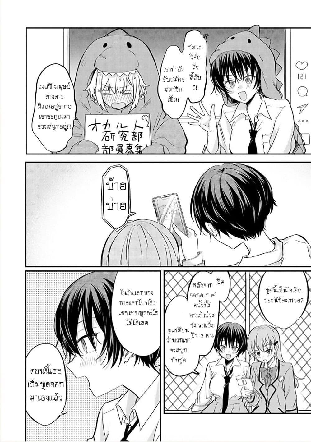 Manga-lc-com อ่านมังงะ อ่านการ์ตูน ออนไลน์ ฟรี Becoming Her Lover for the Sake of Love ตอนที่ 1 2 3 4 5 6 7 8 9 10 11 12 13 14 ฟรี ไม่มีโฆษณา Manga-lc - อ่าน มังงะ อ่าน การ์ตูน ออนไลน์ อ่านมังงะ ฟรี