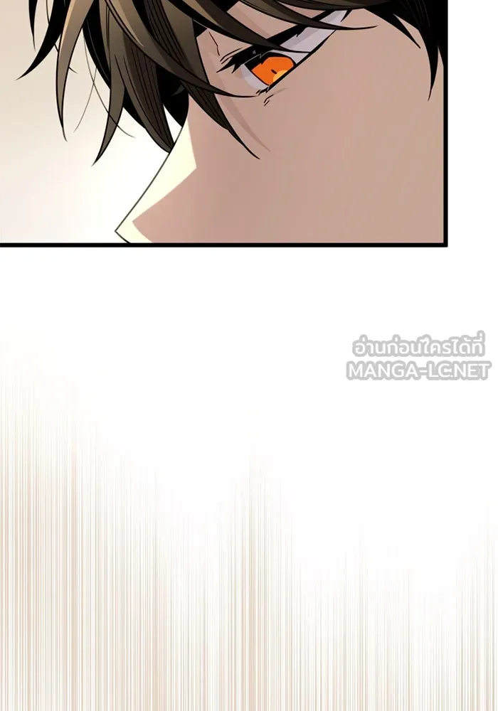 พลิกชะตาคว้าไอเทมระดับเทพ ตอนที่ 12 ดาบสองเล่ม รูปที่ 30