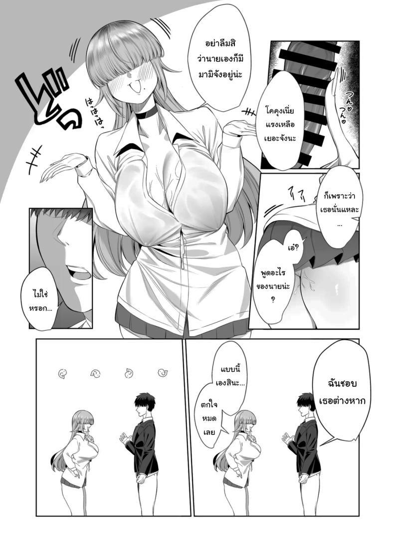 Doujin-Lc- อ่าน โดจิน มังฮวา เกาหลี ญี่ปุ่น จีน แปลไทย เป็นตัวประกอบแบบฉันจะดีเหรอ (Balbal 2-gou) ตอนที่ 1 2 3 4 5 6 7 8 9 10 11 12 13 14 ฟรี ไม่มีโฆษณา อ่าน โดจิน Manhwa เกาหลี ญี่ปุ่น จีน เรามีครบ คัดมาให้เน้นๆ โดจิน 18+ รับประกันความฟินโดย  Doujin Lc