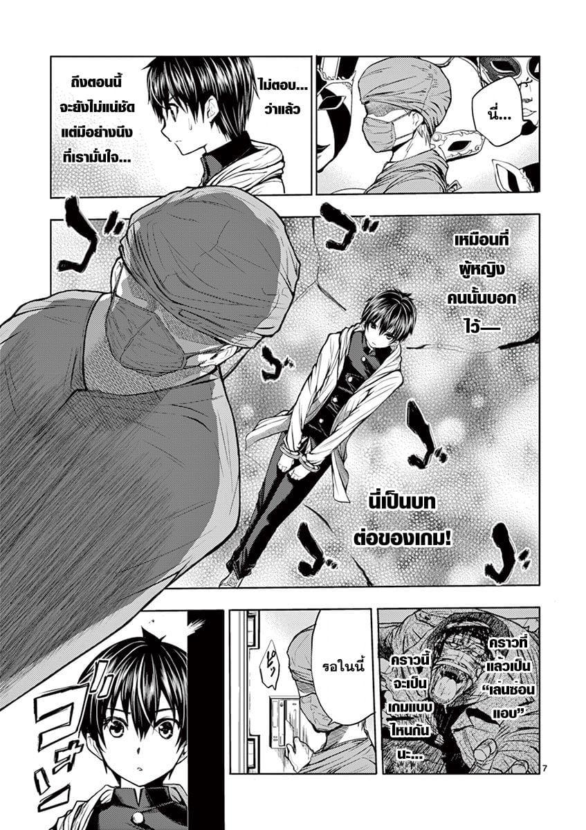 Manga-lc-com อ่านมังงะ อ่านการ์ตูน ออนไลน์ ฟรี Battle in 5 Seconds After Meeting ตอนที่ 1 2 3 4 5 6 7 8 9 10 11 12 13 14 ฟรี ไม่มีโฆษณา Manga-lc - อ่าน มังงะ อ่าน การ์ตูน ออนไลน์ อ่านมังงะ ฟรี