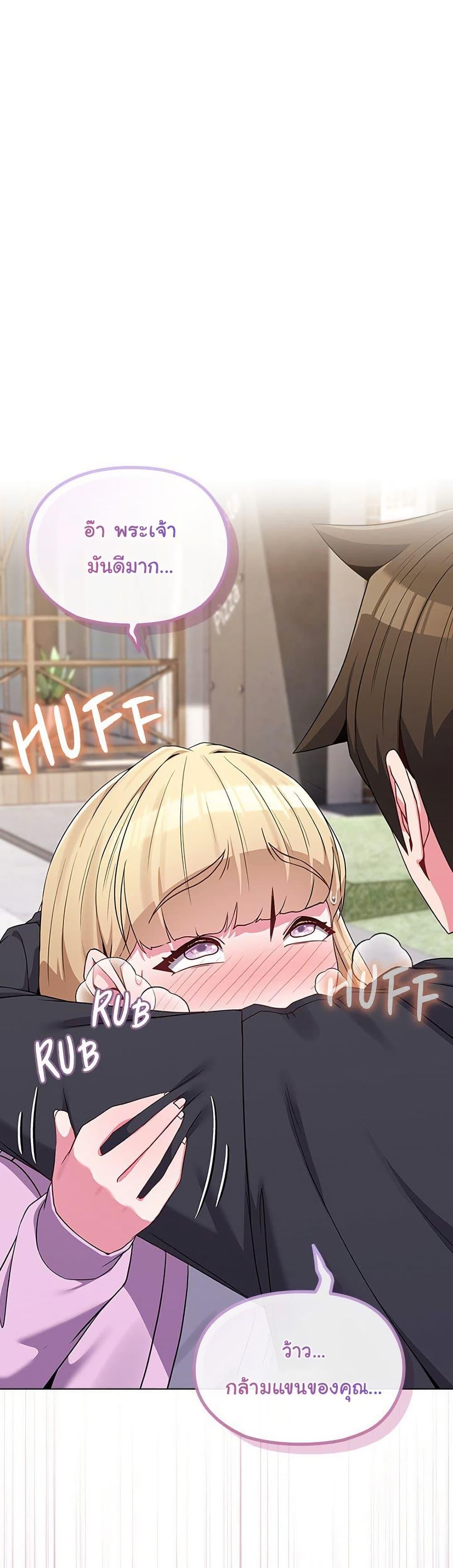 Doujin-Lc- อ่าน โดจิน มังฮวา เกาหลี ญี่ปุ่น จีน แปลไทย But You’re the Same Age as My Daughter! ตอนที่ 1 2 3 4 5 6 7 8 9 10 11 12 13 14 ฟรี ไม่มีโฆษณา อ่าน โดจิน Manhwa เกาหลี ญี่ปุ่น จีน เรามีครบ คัดมาให้เน้นๆ โดจิน 18+ รับประกันความฟินโดย  Doujin Lc