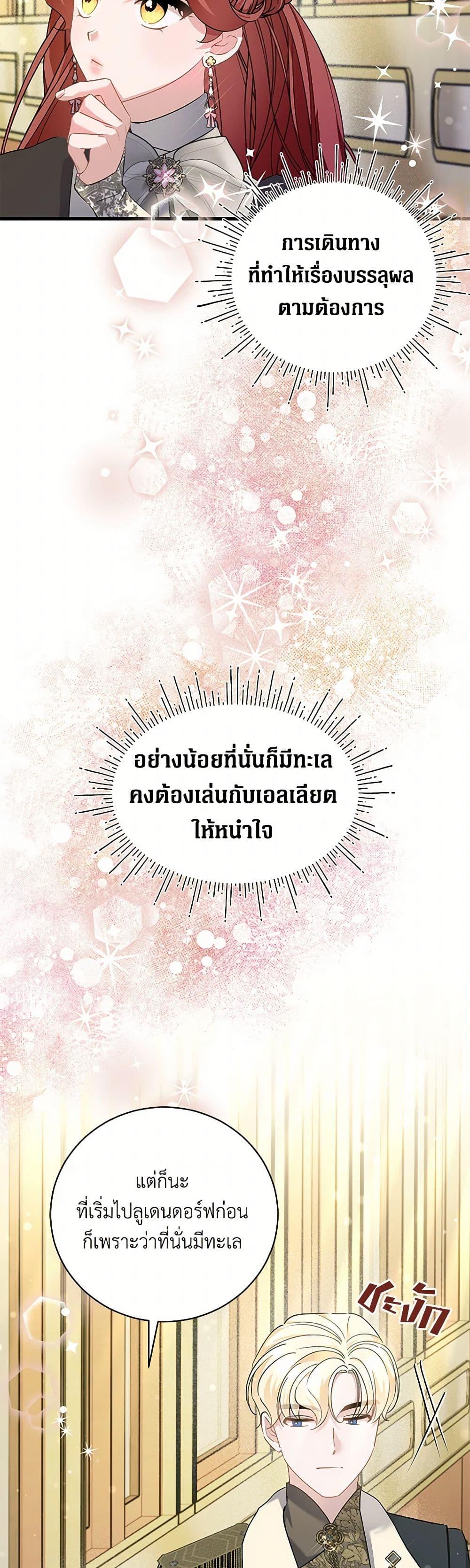 Manga-lc-com อ่านมังงะ อ่านการ์ตูน ออนไลน์ ฟรี I’m Sure It’s My Baby ตอนที่ 1 2 3 4 5 6 7 8 9 10 11 12 13 14 ฟรี ไม่มีโฆษณา Manga-lc - อ่าน มังงะ อ่าน การ์ตูน ออนไลน์ อ่านมังงะ ฟรี