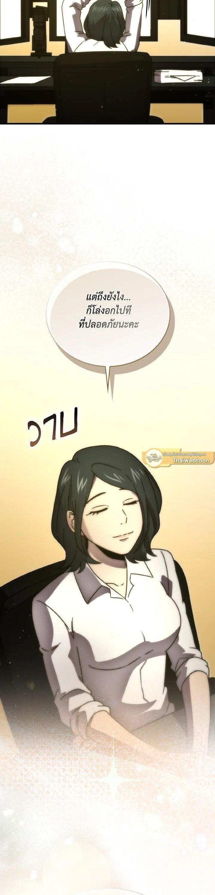 Manga-lc-com อ่านมังงะ อ่านการ์ตูน ออนไลน์ ฟรี The Demon King Levels Up ตอนที่ 1 2 3 4 5 6 7 8 9 10 11 12 13 14 ฟรี ไม่มีโฆษณา Manga-lc - อ่าน มังงะ อ่าน การ์ตูน ออนไลน์ อ่านมังงะ ฟรี