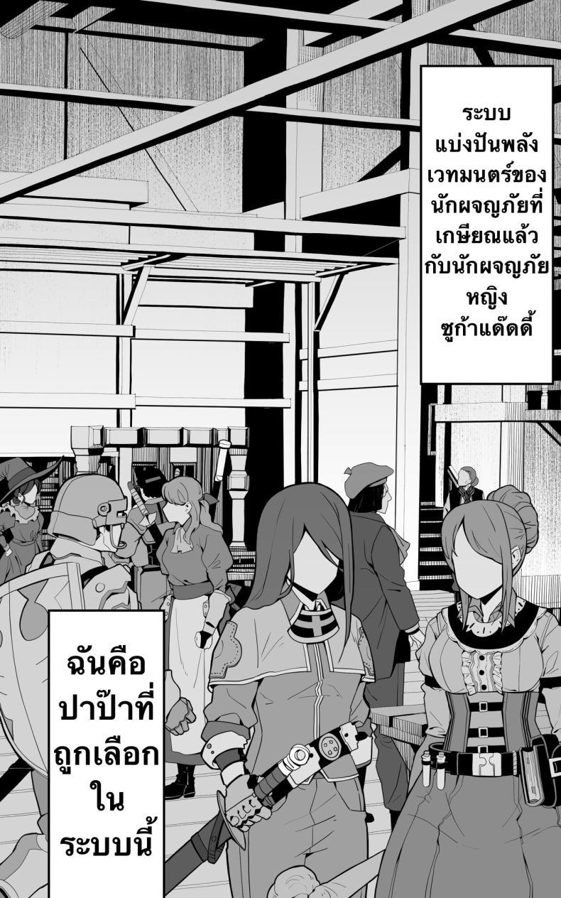 Doujin-Lc- อ่าน โดจิน มังฮวา เกาหลี ญี่ปุ่น จีน แปลไทย เป็นชูก้าแด๊ดดี้ในต่างโลกพลัส [Toneri Dan (Yoshio Ereki)] Isekai Papakatsu + -Isekai Itte Sekai o Sukutta ga Mata Honki o Dasu- ตอนที่ 1 2 3 4 5 6 7 8 9 10 11 12 13 14 ฟรี ไม่มีโฆษณา อ่าน โดจิน Manhwa เกาหลี ญี่ปุ่น จีน เรามีครบ คัดมาให้เน้นๆ โดจิน 18+ รับประกันความฟินโดย  Doujin Lc