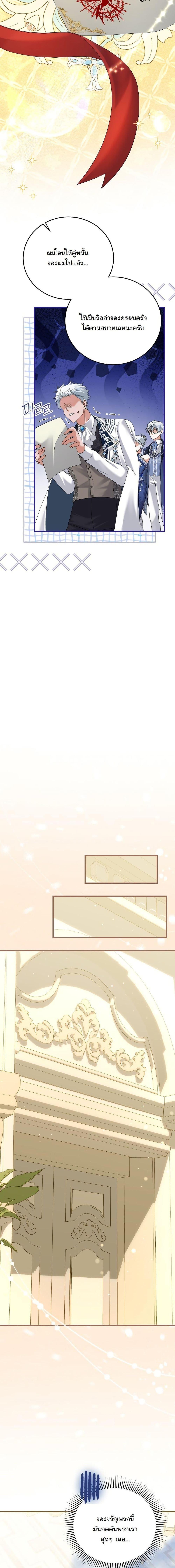 Manga-lc-com อ่านมังงะ อ่านการ์ตูน ออนไลน์ ฟรี My Kidnapper Is My Arranged Marriage Partner! ตอนที่ 1 2 3 4 5 6 7 8 9 10 11 12 13 14 ฟรี ไม่มีโฆษณา Manga-lc - อ่าน มังงะ อ่าน การ์ตูน ออนไลน์ อ่านมังงะ ฟรี