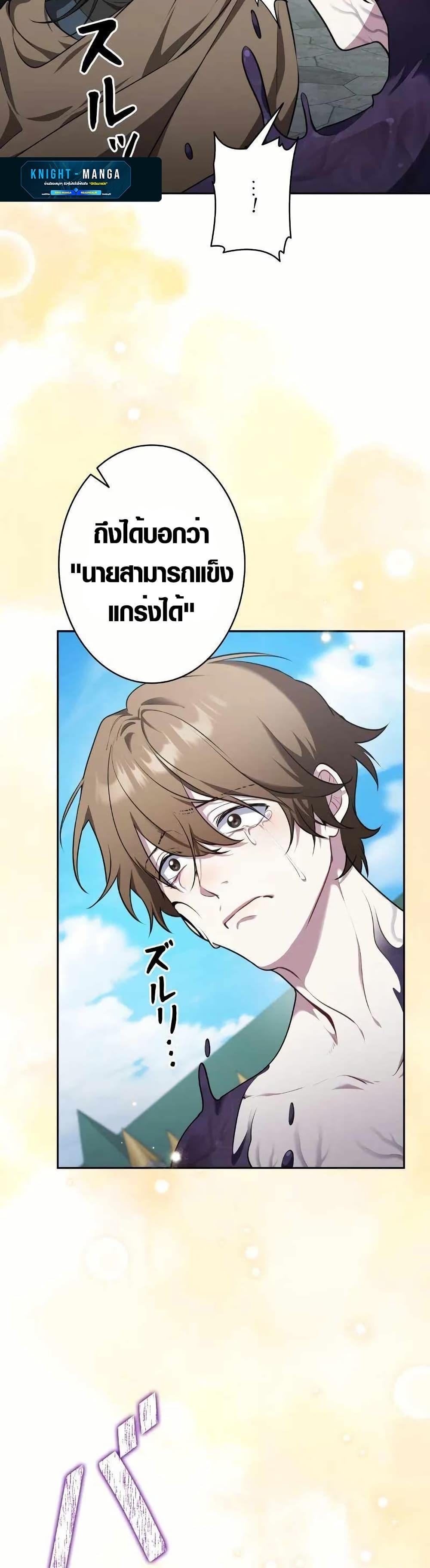 Manga-lc-com อ่านมังงะ อ่านการ์ตูน ออนไลน์ ฟรี The Fake Master Who Accidentally Became the Strongest ตอนที่ 1 2 3 4 5 6 7 8 9 10 11 12 13 14 ฟรี ไม่มีโฆษณา Manga-lc - อ่าน มังงะ อ่าน การ์ตูน ออนไลน์ อ่านมังงะ ฟรี