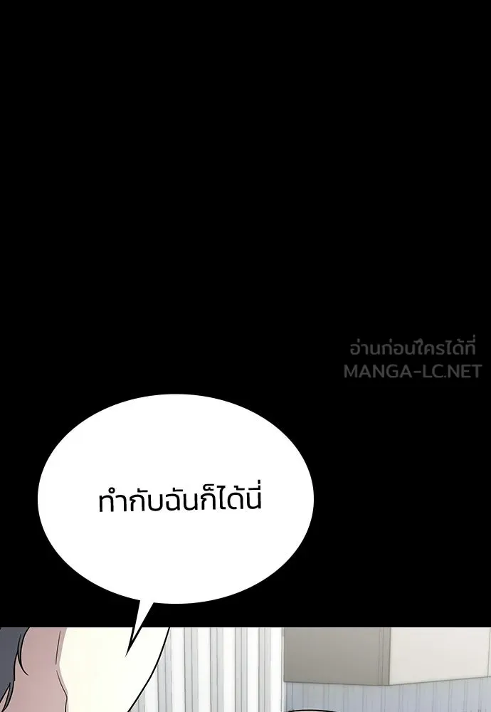 รักแล้วห้ามเลิก ตอนที่ ตอนพิเศษ 1 รูปที่ 27