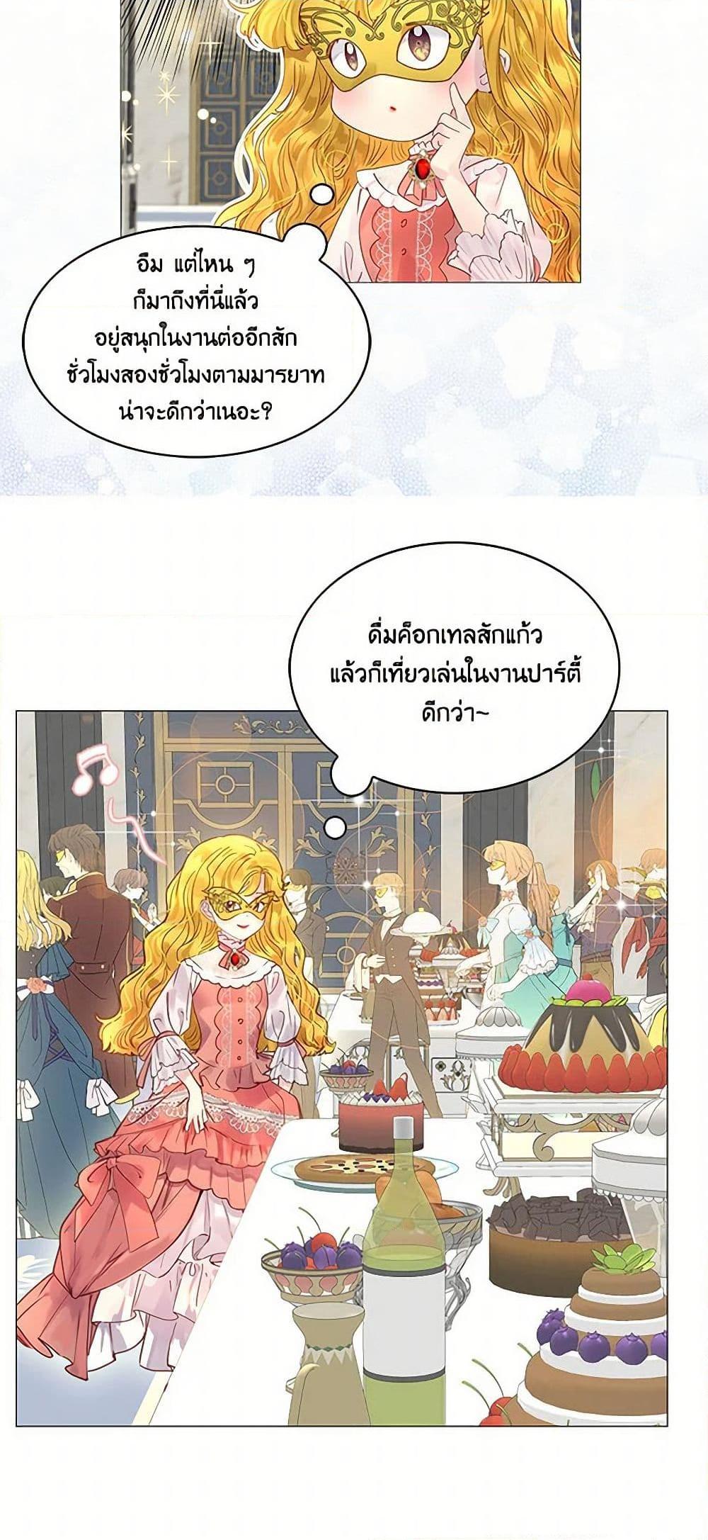 Manga-lc-com อ่านมังงะ อ่านการ์ตูน ออนไลน์ ฟรี Miss Not-So Sidekick ตอนที่ 1 2 3 4 5 6 7 8 9 10 11 12 13 14 ฟรี ไม่มีโฆษณา Manga-lc - อ่าน มังงะ อ่าน การ์ตูน ออนไลน์ อ่านมังงะ ฟรี