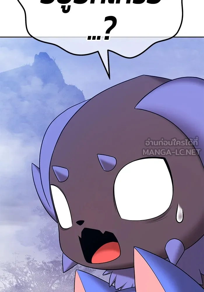 +99 ท่อนไม้พร้อมบวก ตอนที่ 6 ปนเปื้อน (1) รูปที่ 444