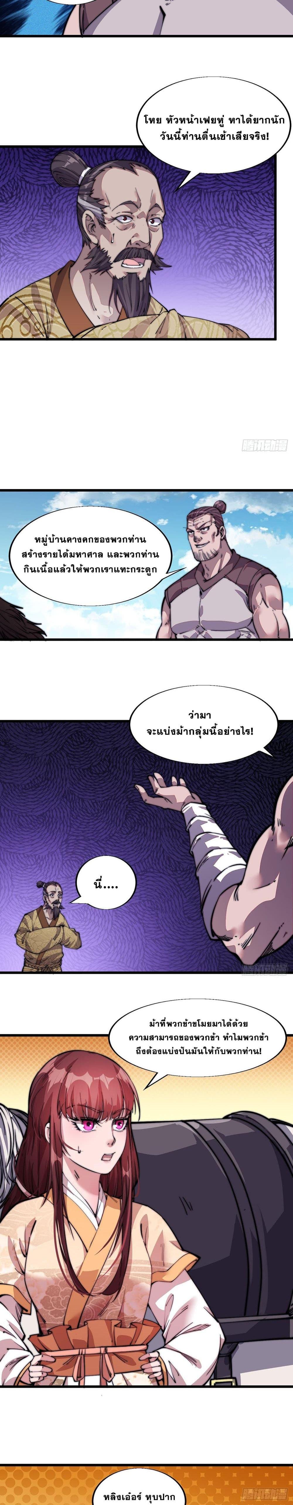 Manga-lc-com อ่านมังงะ อ่านการ์ตูน ออนไลน์ ฟรี It Starts With A Mountain ตอนที่ 1 2 3 4 5 6 7 8 9 10 11 12 13 14 ฟรี ไม่มีโฆษณา Manga-lc - อ่าน มังงะ อ่าน การ์ตูน ออนไลน์ อ่านมังงะ ฟรี