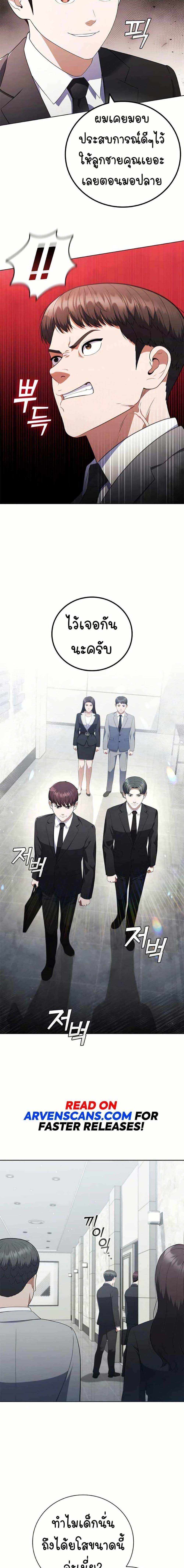 Manga-lc-com อ่านมังงะ อ่านการ์ตูน ออนไลน์ ฟรี I CAN DO IT!! ตอนที่ 1 2 3 4 5 6 7 8 9 10 11 12 13 14 ฟรี ไม่มีโฆษณา Manga-lc - อ่าน มังงะ อ่าน การ์ตูน ออนไลน์ อ่านมังงะ ฟรี