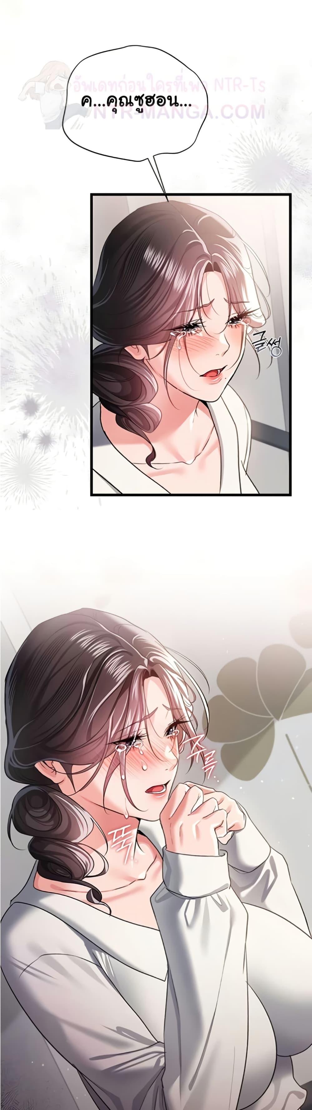 Doujin-Lc- อ่าน โดจิน มังฮวา เกาหลี ญี่ปุ่น จีน แปลไทย Risky Deals ตอนที่ 1 2 3 4 5 6 7 8 9 10 11 12 13 14 ฟรี ไม่มีโฆษณา อ่าน โดจิน Manhwa เกาหลี ญี่ปุ่น จีน เรามีครบ คัดมาให้เน้นๆ โดจิน 18+ รับประกันความฟินโดย  Doujin Lc