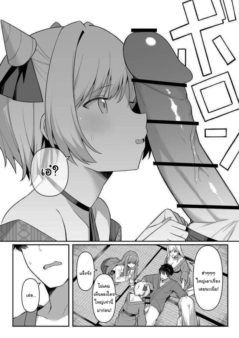 Doujin-Lc- อ่าน โดจิน มังฮวา เกาหลี ญี่ปุ่น จีน แปลไทย มาหาอะไรทำสนุกๆดีกว่า [HeartBreak (Itose Ikuto) ] Shuugaku Ryokou de Onsen Ryokan ni Kita Gal, Nakai no Dekachinpo de Wakarase Zecchou Gals on a Hot-spring Inn Trip are Shown Who's Boss by their Big Dick Waiter ตอนที่ 1 2 3 4 5 6 7 8 9 10 11 12 13 14 ฟรี ไม่มีโฆษณา อ่าน โดจิน Manhwa เกาหลี ญี่ปุ่น จีน เรามีครบ คัดมาให้เน้นๆ โดจิน 18+ รับประกันความฟินโดย  Doujin Lc