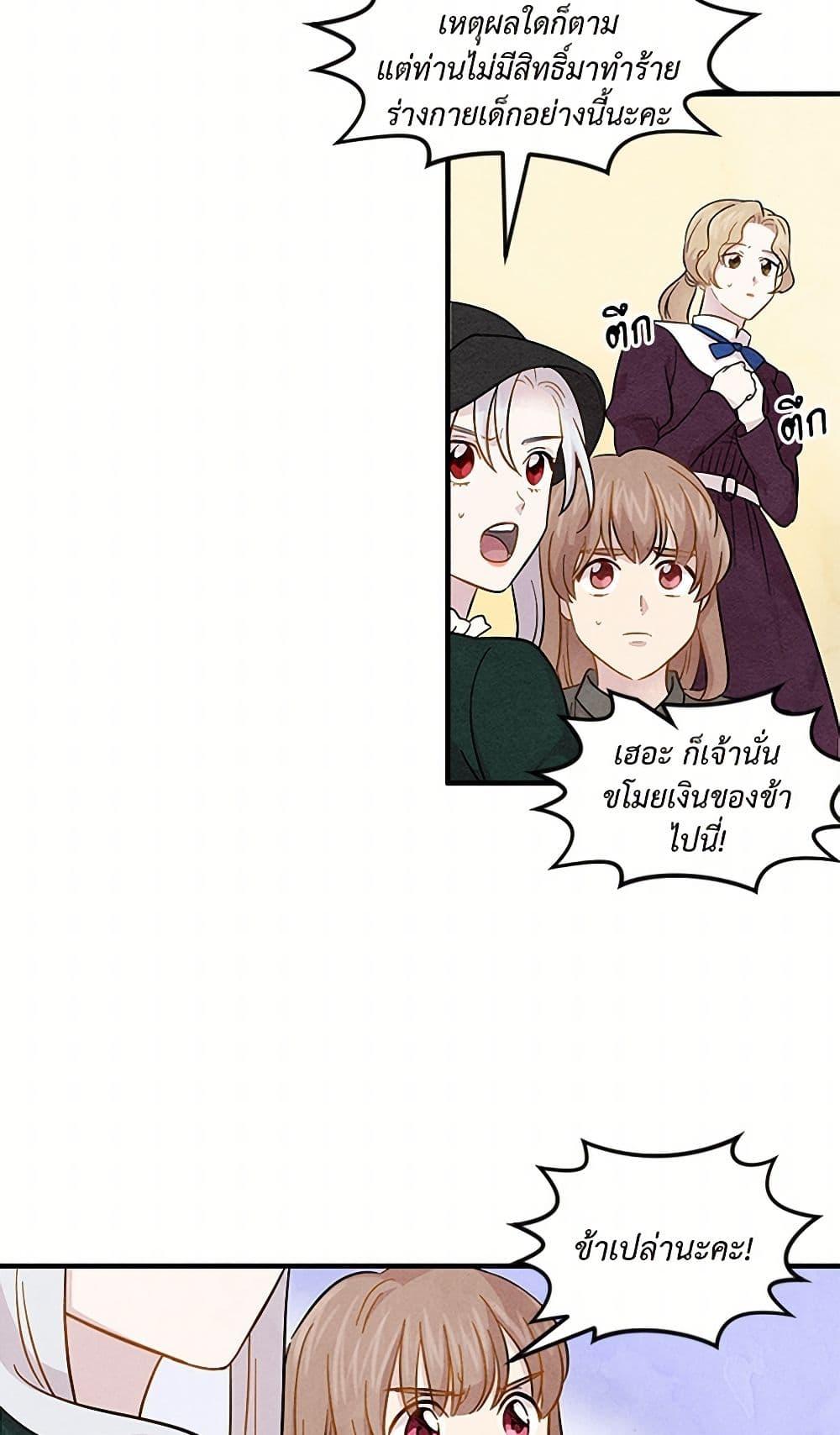 Manga-lc-com อ่านมังงะ อ่านการ์ตูน ออนไลน์ ฟรี Iris – The Lady and Her Smartphone ตอนที่ 1 2 3 4 5 6 7 8 9 10 11 12 13 14 ฟรี ไม่มีโฆษณา Manga-lc - อ่าน มังงะ อ่าน การ์ตูน ออนไลน์ อ่านมังงะ ฟรี