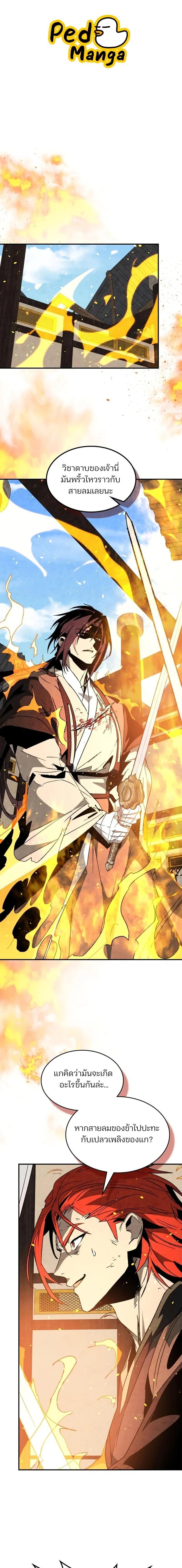 Manga-lc-com อ่านมังงะ อ่านการ์ตูน ออนไลน์ ฟรี Chronicles Of The Martial God’s Return ตอนที่ 1 2 3 4 5 6 7 8 9 10 11 12 13 14 ฟรี ไม่มีโฆษณา Manga-lc - อ่าน มังงะ อ่าน การ์ตูน ออนไลน์ อ่านมังงะ ฟรี