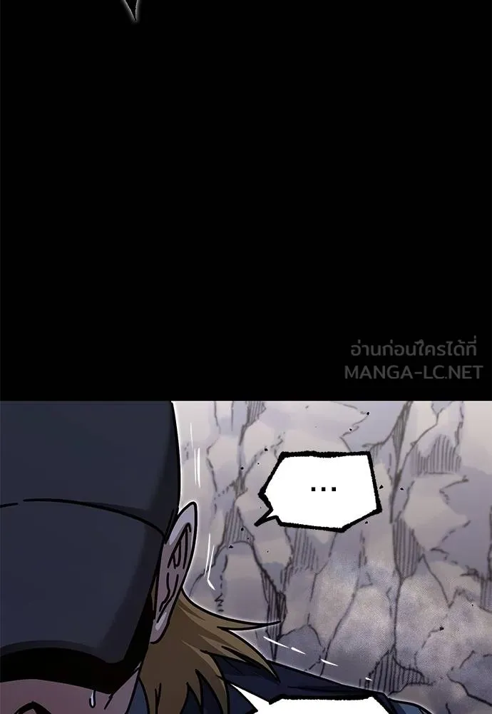 ชำแหละอะคาเดมี ตอนที่ 33 รูปที่ 132