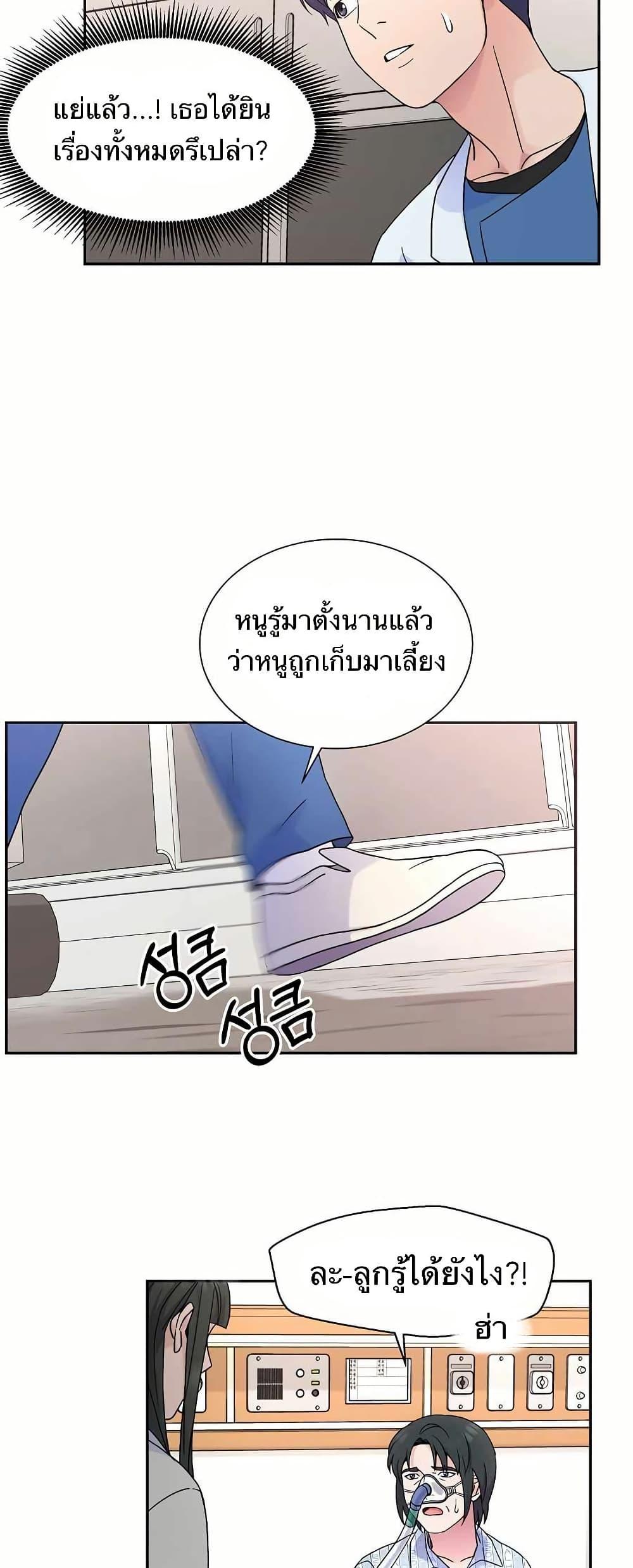 Manga-lc-com อ่านมังงะ อ่านการ์ตูน ออนไลน์ ฟรี Return of the Max-Level Doctor ตอนที่ 1 2 3 4 5 6 7 8 9 10 11 12 13 14 ฟรี ไม่มีโฆษณา Manga-lc - อ่าน มังงะ อ่าน การ์ตูน ออนไลน์ อ่านมังงะ ฟรี