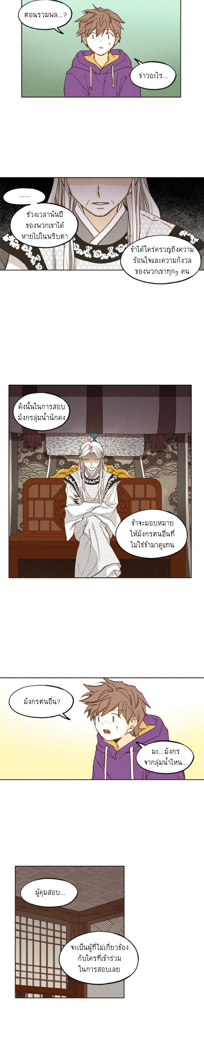 Manga-lc-com อ่านมังงะ อ่านการ์ตูน ออนไลน์ ฟรี How to Become a Dragon ตอนที่ 1 2 3 4 5 6 7 8 9 10 11 12 13 14 ฟรี ไม่มีโฆษณา Manga-lc - อ่าน มังงะ อ่าน การ์ตูน ออนไลน์ อ่านมังงะ ฟรี