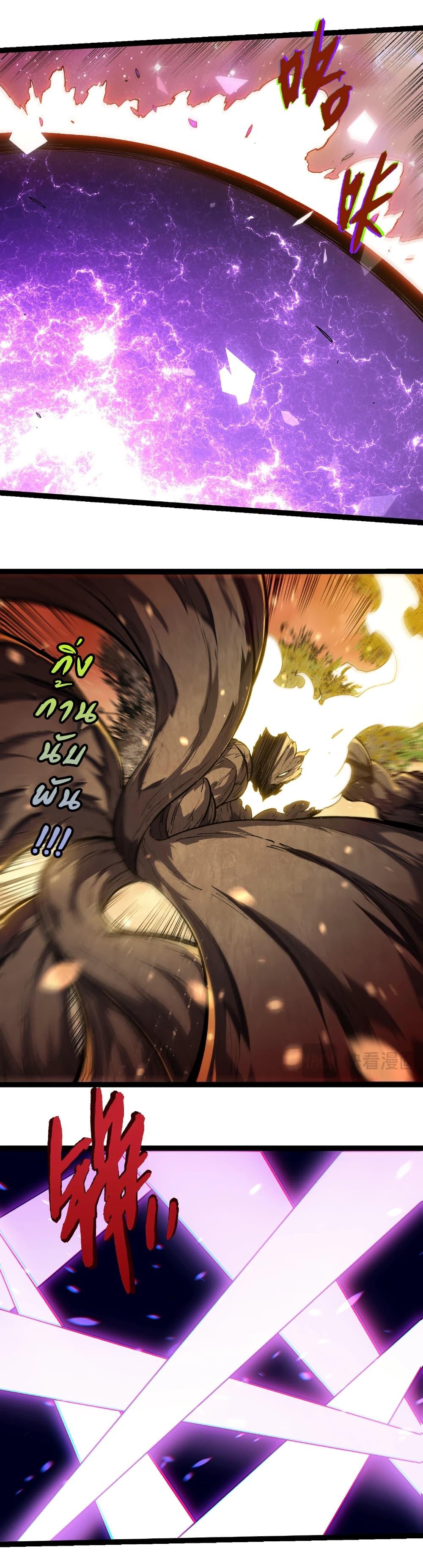 Manga-lc-com อ่านมังงะ อ่านการ์ตูน ออนไลน์ ฟรี Evolution from the Big Tree ตอนที่ 1 2 3 4 5 6 7 8 9 10 11 12 13 14 ฟรี ไม่มีโฆษณา Manga-lc - อ่าน มังงะ อ่าน การ์ตูน ออนไลน์ อ่านมังงะ ฟรี