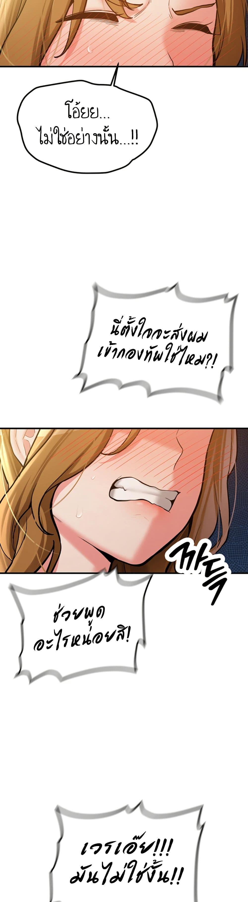 Doujin-Lc- อ่าน โดจิน มังฮวา เกาหลี ญี่ปุ่น จีน แปลไทย Pickup! ตอนที่ 1 2 3 4 5 6 7 8 9 10 11 12 13 14 ฟรี ไม่มีโฆษณา อ่าน โดจิน Manhwa เกาหลี ญี่ปุ่น จีน เรามีครบ คัดมาให้เน้นๆ โดจิน 18+ รับประกันความฟินโดย  Doujin Lc