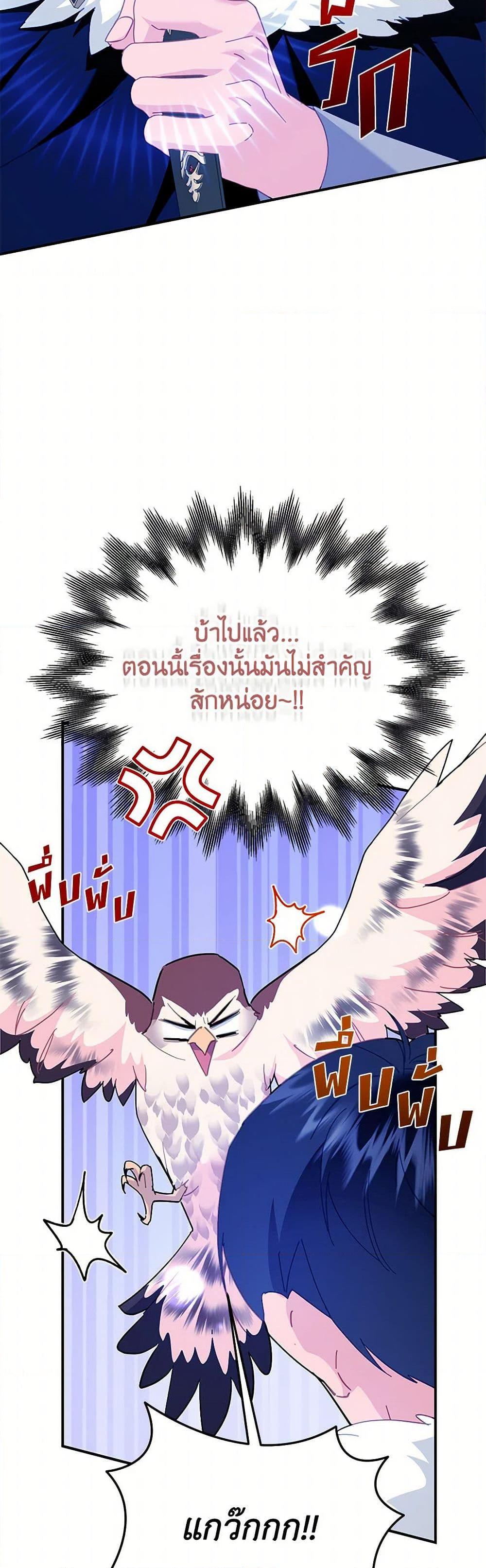 Manga-lc-com อ่านมังงะ อ่านการ์ตูน ออนไลน์ ฟรี The Falcon Princess ตอนที่ 1 2 3 4 5 6 7 8 9 10 11 12 13 14 ฟรี ไม่มีโฆษณา Manga-lc - อ่าน มังงะ อ่าน การ์ตูน ออนไลน์ อ่านมังงะ ฟรี