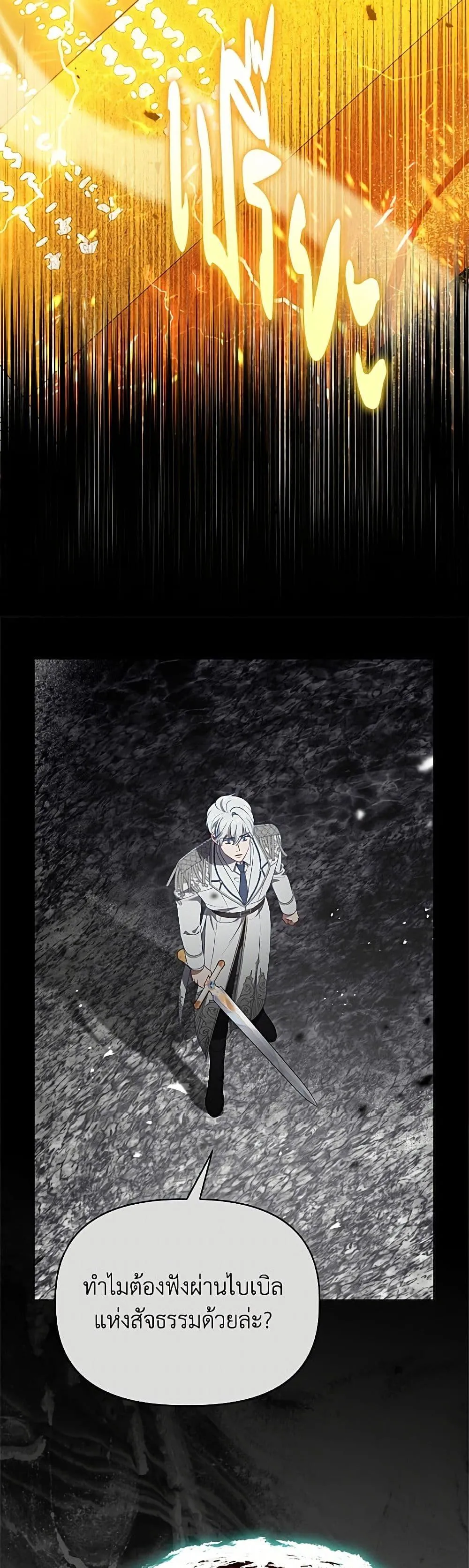 Manga-lc-com อ่านมังงะ อ่านการ์ตูน ออนไลน์ ฟรี The Perks of Being an S-Class Heroine ตอนที่ 1 2 3 4 5 6 7 8 9 10 11 12 13 14 ฟรี ไม่มีโฆษณา Manga-lc - อ่าน มังงะ อ่าน การ์ตูน ออนไลน์ อ่านมังงะ ฟรี