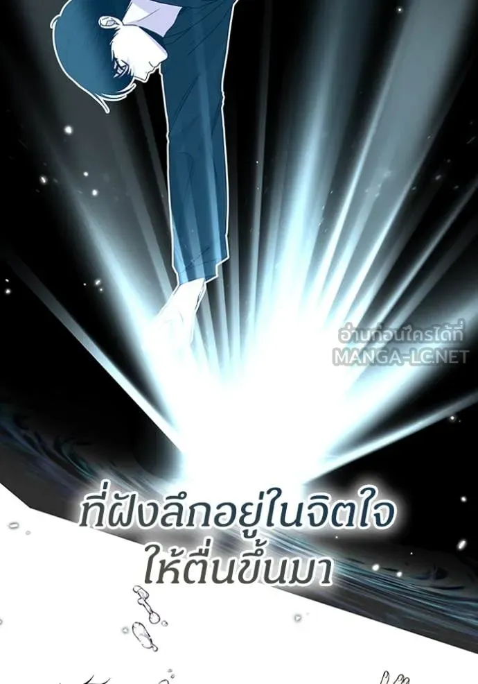 ฉันเนี่ยนะ ตอนที่ 61 รูปที่ 40