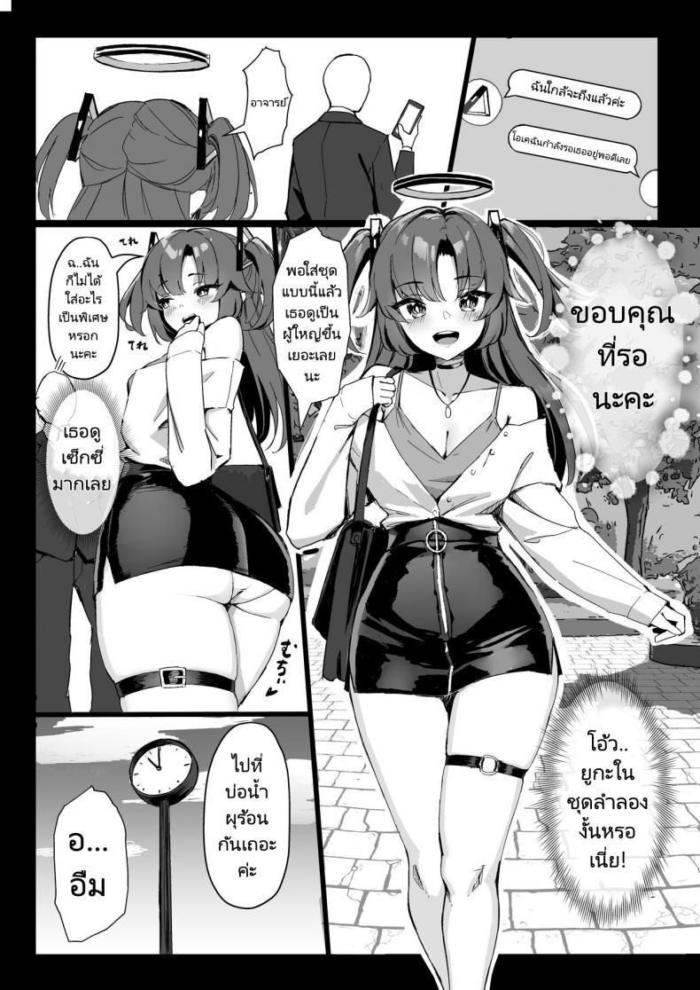 Doujin-Lc- อ่าน โดจิน มังฮวา เกาหลี ญี่ปุ่น จีน แปลไทย หนึ่งคืนกับการเที่ยวบ่อน้ำผุร้อน [Hoyhoy Colo] Seminar Kaikei wa Ecchi ga Shitai. Onsen Hen Zenpen (Blue Archive) ตอนที่ 1 2 3 4 5 6 7 8 9 10 11 12 13 14 ฟรี ไม่มีโฆษณา อ่าน โดจิน Manhwa เกาหลี ญี่ปุ่น จีน เรามีครบ คัดมาให้เน้นๆ โดจิน 18+ รับประกันความฟินโดย  Doujin Lc