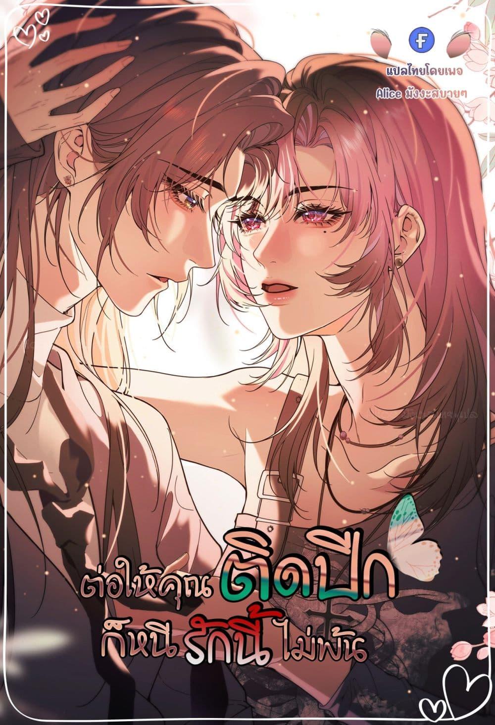 Manga-lc-com อ่านมังงะ อ่านการ์ตูน ออนไลน์ ฟรี Uncontrollable ตอนที่ 1 2 3 4 5 6 7 8 9 10 11 12 13 14 ฟรี ไม่มีโฆษณา Manga-lc - อ่าน มังงะ อ่าน การ์ตูน ออนไลน์ อ่านมังงะ ฟรี