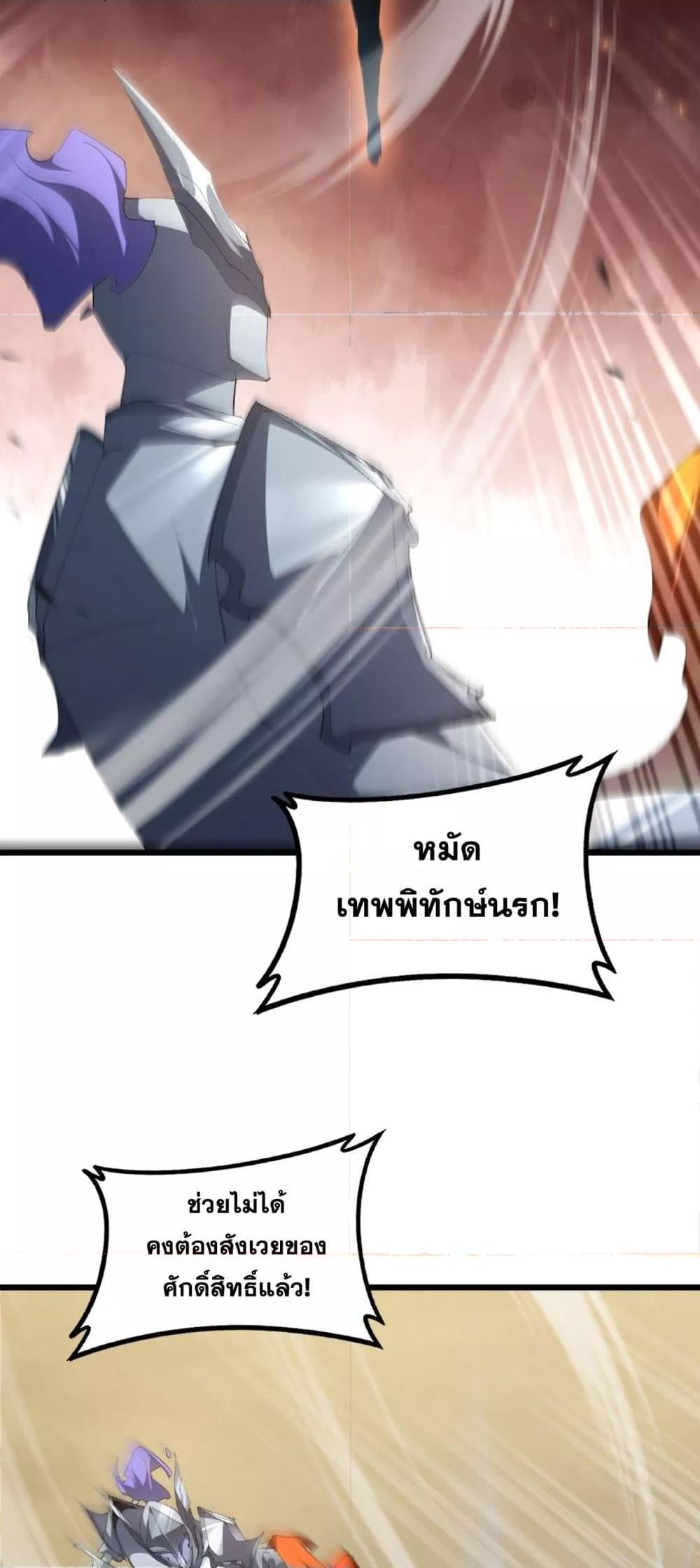 Manga-lc-com อ่านมังงะ อ่านการ์ตูน ออนไลน์ ฟรี SupremeZergLo ตอนที่ 1 2 3 4 5 6 7 8 9 10 11 12 13 14 ฟรี ไม่มีโฆษณา Manga-lc - อ่าน มังงะ อ่าน การ์ตูน ออนไลน์ อ่านมังงะ ฟรี
