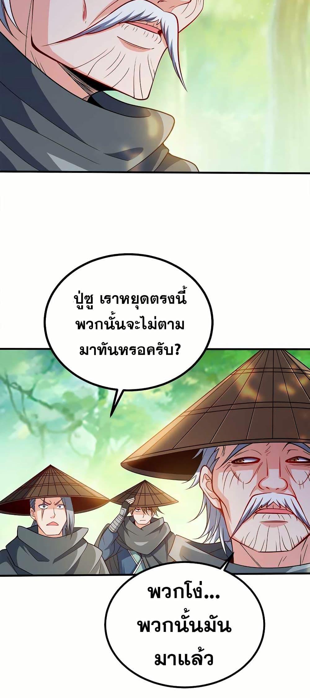 Manga-lc-com อ่านมังงะ อ่านการ์ตูน ออนไลน์ ฟรี My Wife is Actually the Future Tyrant Empress ตอนที่ 1 2 3 4 5 6 7 8 9 10 11 12 13 14 ฟรี ไม่มีโฆษณา Manga-lc - อ่าน มังงะ อ่าน การ์ตูน ออนไลน์ อ่านมังงะ ฟรี